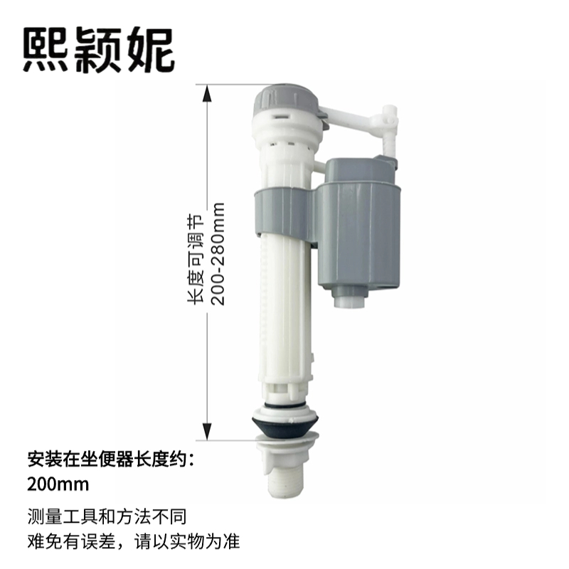 熙颖妮坐便器水箱配件坐便器水箱进水阀马桶水箱通用进水阀JSF-1个高清大图