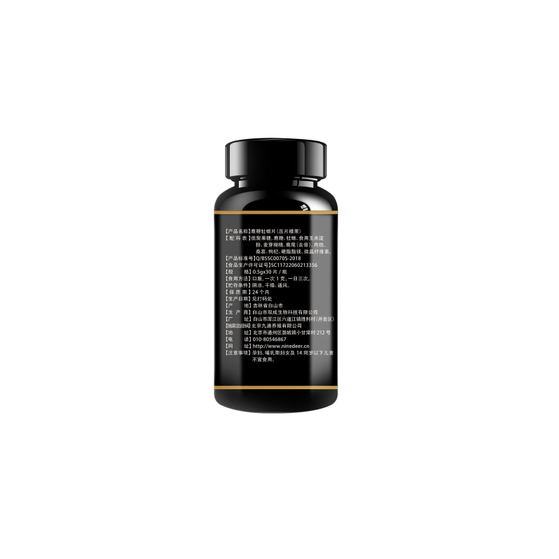 权禄quanlu 正品鹿鞭牡蛎片0.5g*30片/规格15克男性搭人参玛咖淫羊藿鹿茸鹿鞭片非保健品胶囊