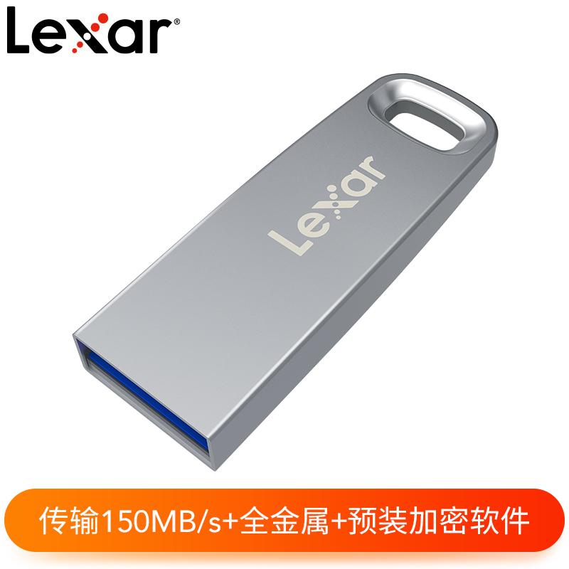 雷克沙(LEXAR) JUMPDRIVE M35 USB3.0 32G 高速 闪存 盘