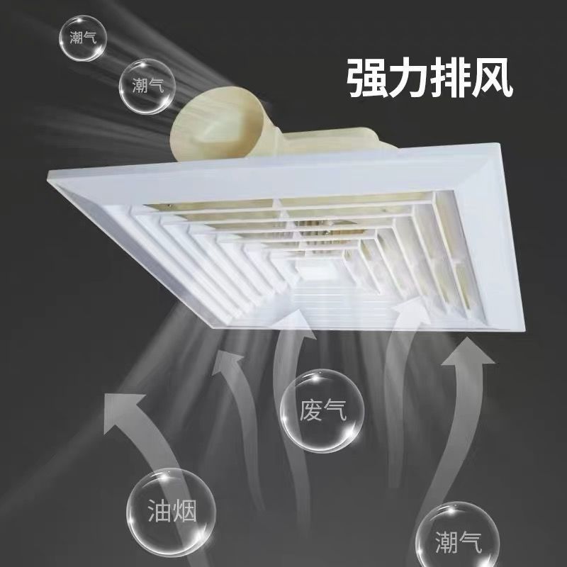 集成吊顶换气扇多尺寸600x600吸顶式排气扇300x300静音天花排风扇|[集成吊顶专用]普通款金色排风管