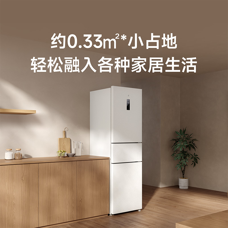 米家小米冰箱271L三门小型家用电冰箱风冷无霜双变频中门宽幅变温除菌净味一级能效BCD-271WTMP高清大图