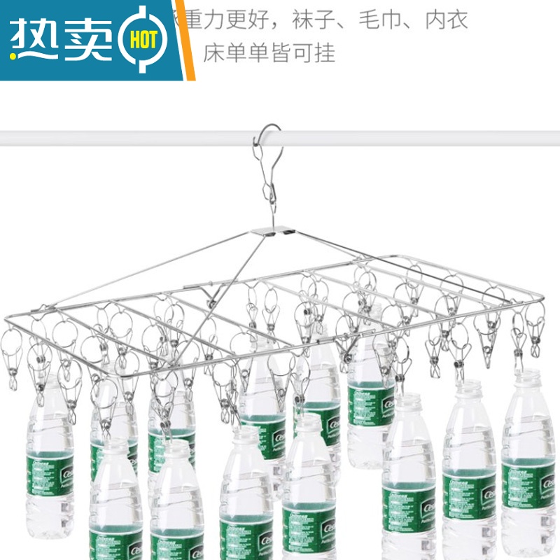 敬平晒袜子器不锈钢多夹子袜架挂钩晾衣架家用多功能衣夹挂衣内裤夹 双层圆形[防风][20夹]高清大图