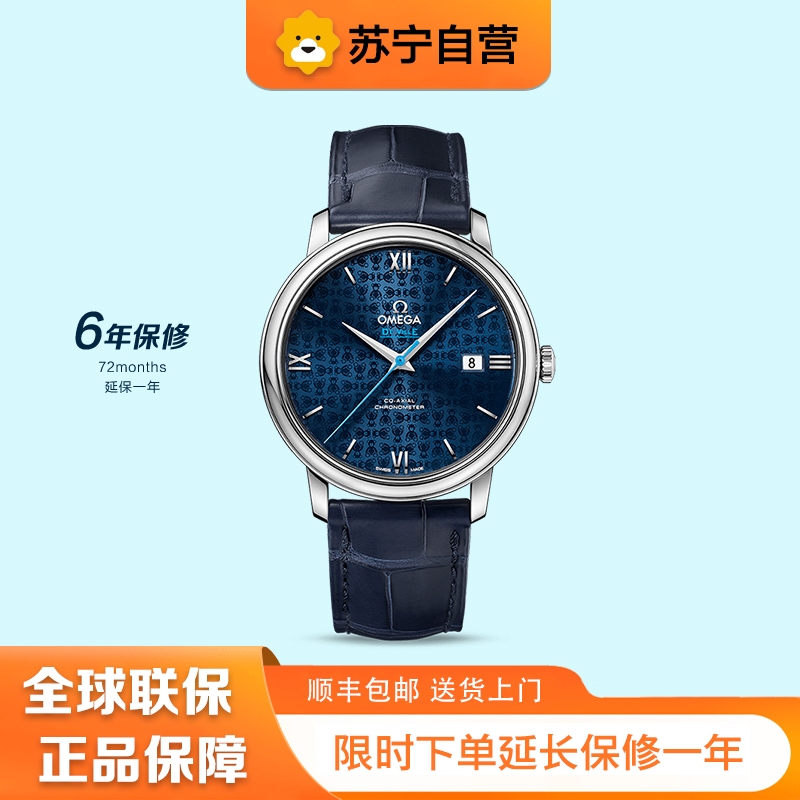 欧米茄(OMEGA)手表 碟飞系列机械男表424.13.40.20.03.003奥比斯小熊皮带