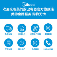 美的出品华凌CXW-200-H3S抽油烟机侧吸式17m³大吸力瞬吸抽油烟大风压家用厨房壁挂式烟机（H3升级）