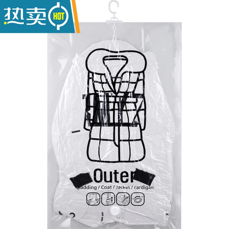 敬平真空压缩袋抽气收纳袋大号挂式羽绒服被子收纳袋省空间家用 [中号*2+大号*2]共4个-送手泵 破损/漏气包赔高清大图