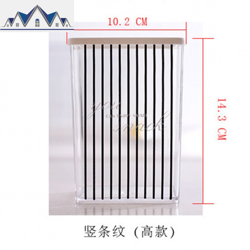 保鲜盒食品密封储物罐便创意厨房亚克力小号便携水果收纳盒_223_985 竖条纹（高）