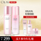 OLAY玉兰油桃花水乳套装(新生塑颜粉璨精华水150ml+乳液100ml)补水保湿抗糖抗光老全套化妆品护肤学生女