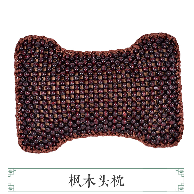 美帮汇汽车坐垫木珠 隔热透气凉垫夏季单片椅垫 通风珠子座垫单个屁屁垫 枫木-头枕款 默认尺寸