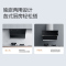 [线上品]华帝(vatti)23立方家用侧吸烟机 i11169高频自动洗智感挥手控制 三维云降噪独嵌两用大吸力油烟机
