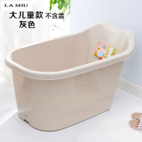 宝宝浴盆加厚婴儿泡澡盆大号儿童洗澡桶超大浴桶带盖中大童洗澡盆儿童加大绿色【无盖】+太阳花洒 儿童加大灰色【无盖】建议身高1.5米内