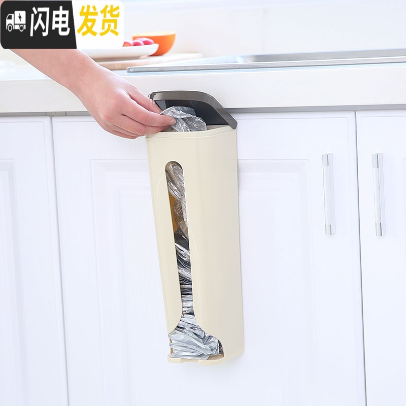 三维工匠日式塑料袋收纳盒家用冰箱侧挂架抽取整理厨房装垃圾袋收纳盒高清大图