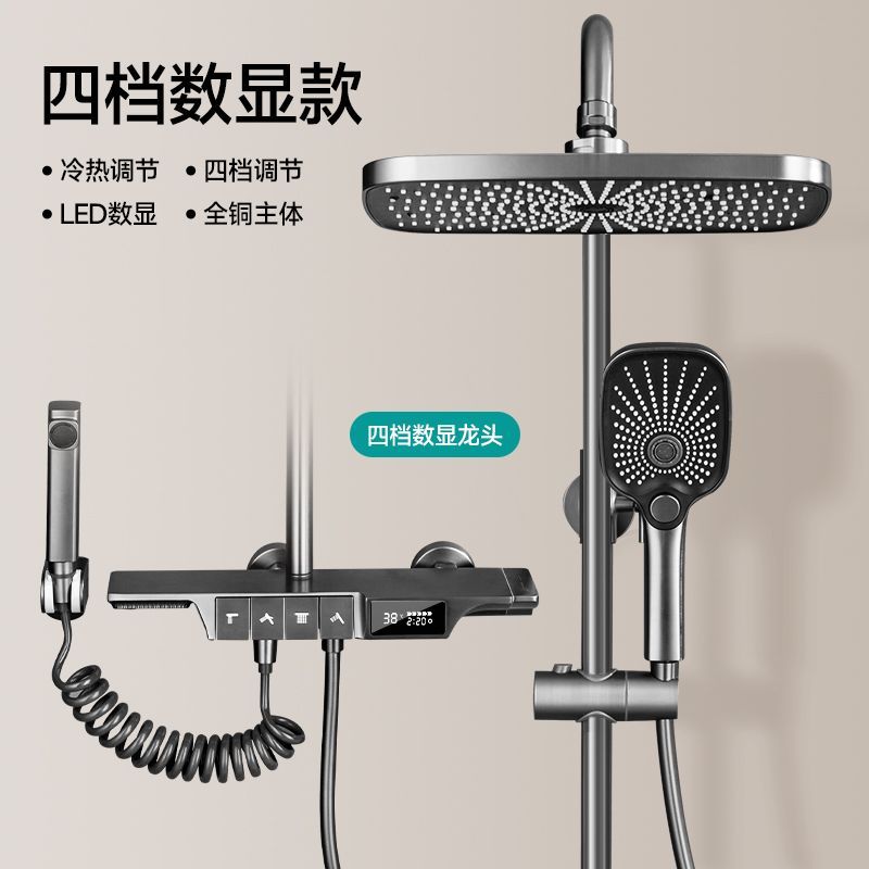 陶市卫浴花洒套装全铜淋浴恒温钢琴键家用增压枪灰色氛围灯沐浴器