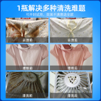 小竹爆炸盐洗衣去污渍衣物通用去渍去黄增白漂白剂彩漂粉 300g*1瓶