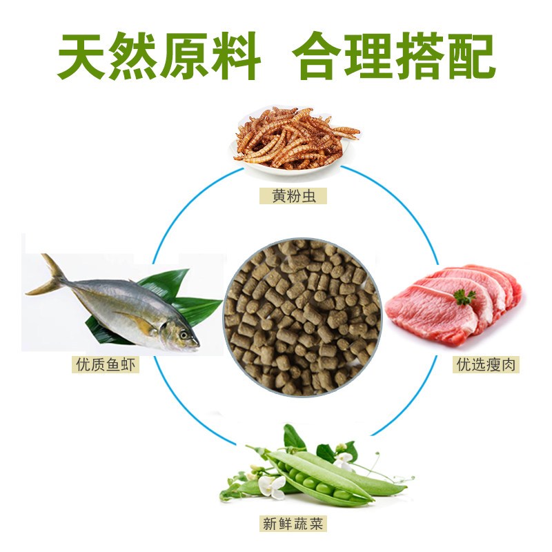 龟粮乌龟饲料龟水龟粮食物巴西龟通用幼龟开口墨龟小鱼虾干饲料高清大图