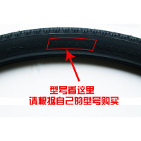 包正品正新26寸 26*13/8自行车轮胎37-590内外胎26X1 3/8车胎