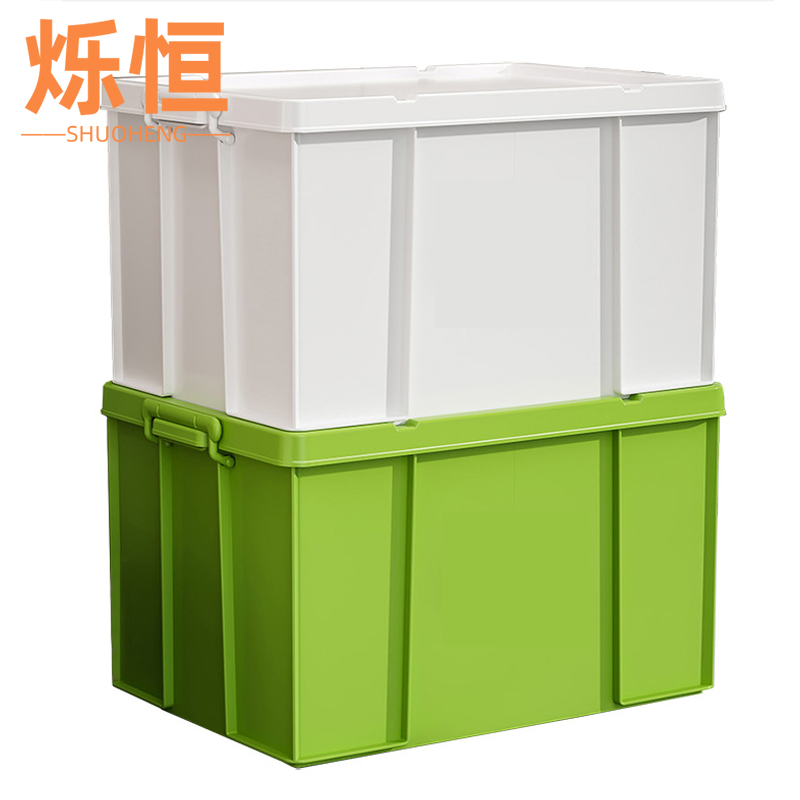 烁恒 整理箱 大号 个高清大图