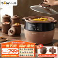 小熊（Bear）电炖锅隔水炖电炖盅 紫砂一锅五胆 4.5L DDZ-B45Z1