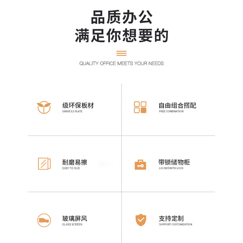 域赢办公桌屏风办公桌职员桌员工电脑工作位L型单人位高清大图