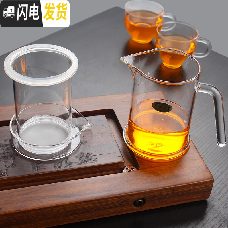 三维工匠泡茶杯泡茶壶玻璃茶具过滤内胆 玻璃泡茶器 红茶泡茶杯雪菊杯