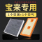 游枫亭适配19-20款一汽大众新宝来空调滤芯空气格原厂升级1.5L空滤1.4T