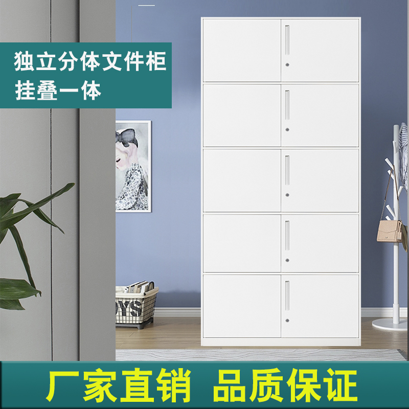 匡大 GB19 文件柜通五节柜（900*400*1850mm）高清大图