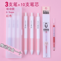 晨光(M&G)优品中性笔学生用签字笔水笔碳素笔黑色0.5mm樱花限定全系列按动中性笔agph260