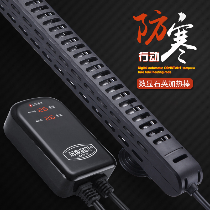 鱼缸加热棒自动恒温不锈钢加热棒电加热棒省电加温器数显加热高清大图
