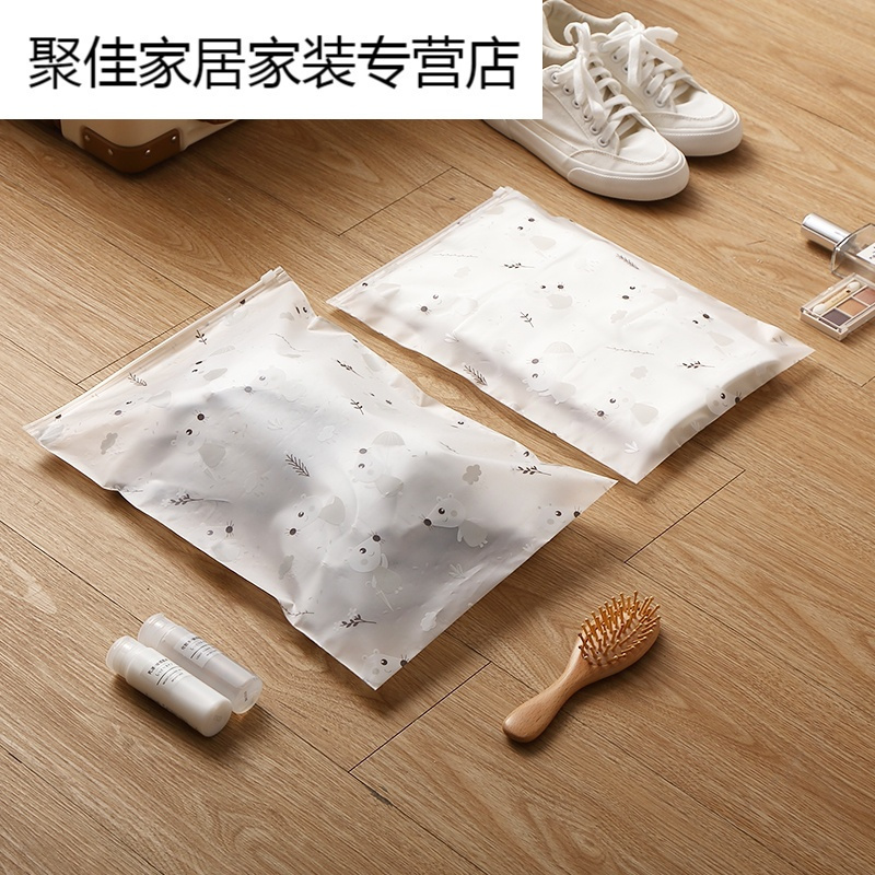 家柏饰(CORATED)旅行收纳袋旅游衣物整理袋衣服分装行李箱收纳包打包袋防水密封袋高清大图