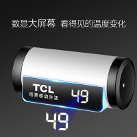 TCL即热式电热水龙头 家用即热式冷热两用电加热水龙头 大屏温度显示 TDR-31IC03 侧进水