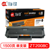 Ait海得 PS-ZT2008C粉盒 专业版 AIT-T2008S 适用东芝 PS-ZT2008C 2008S NH5