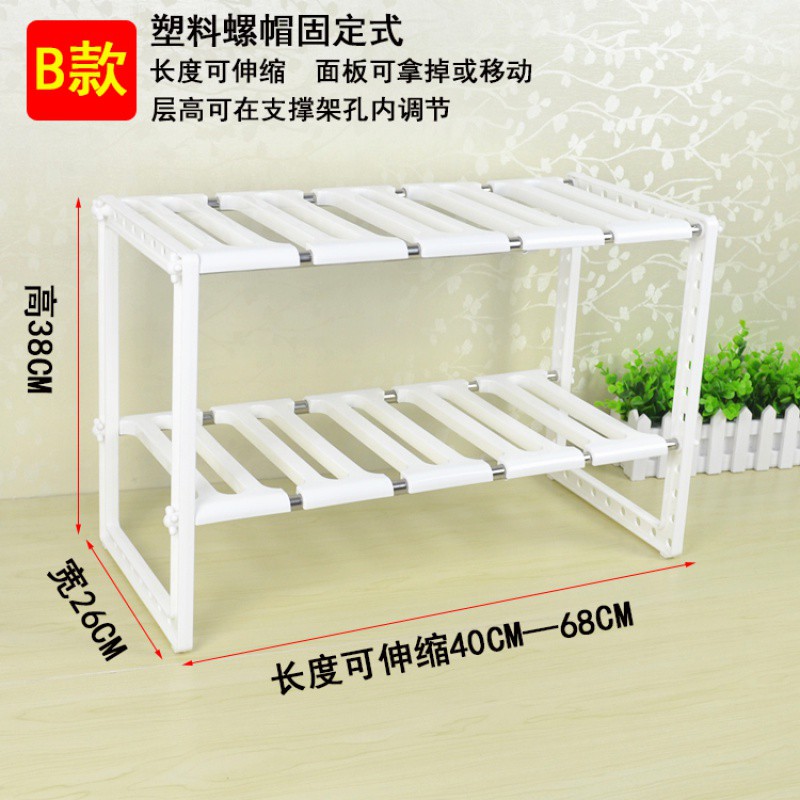 不锈钢伸缩下水收纳架子厨房置物架橱柜储物架多层锅架碗架落地收纳层架 三维工匠高清大图