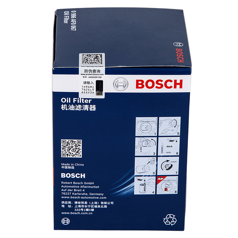 博世(BOSCH)机油滤清器0986AF0067(奥迪A41.8T/A61.8T/大众帕萨特领驭1.8T)
