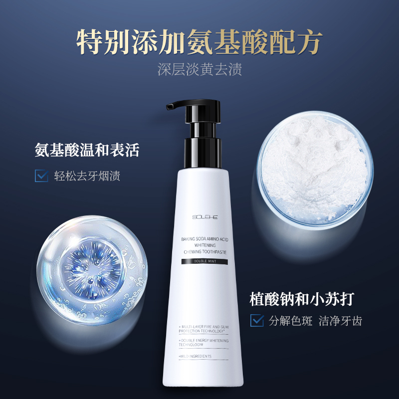 和风雨 牙刷牙膏口腔护理套装 牙膏220g*3 牙刷4支 漱口杯1个 HYH-019套装!高清大图