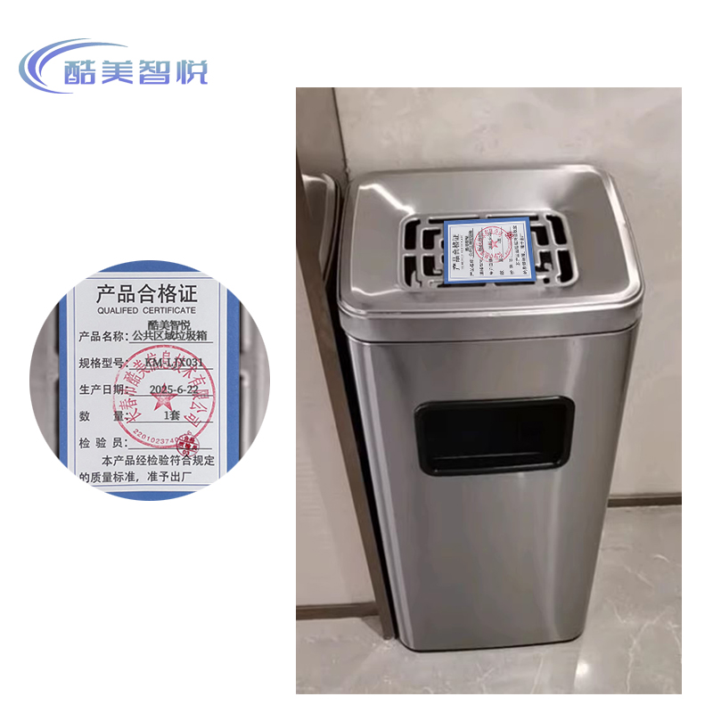 酷美智悦 公共区域垃圾箱 KM-LJX031 套高清大图