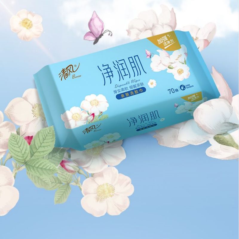 清风一次性洗脸巾 70抽*1包高清大图