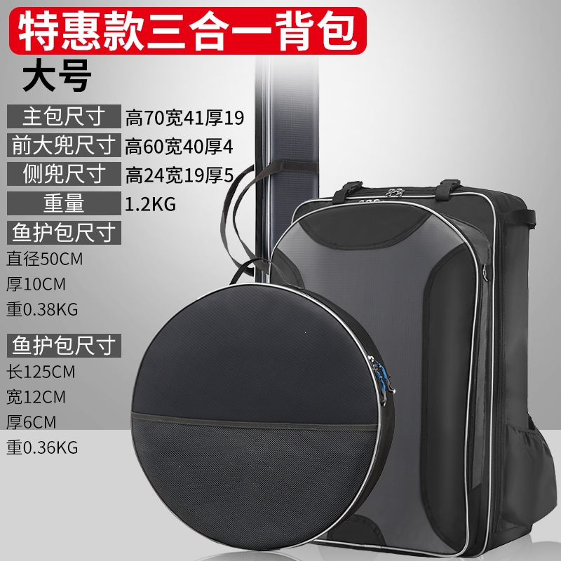钓椅包双肩包多功能大容量加厚防水鱼竿包鱼护包钓椅背包