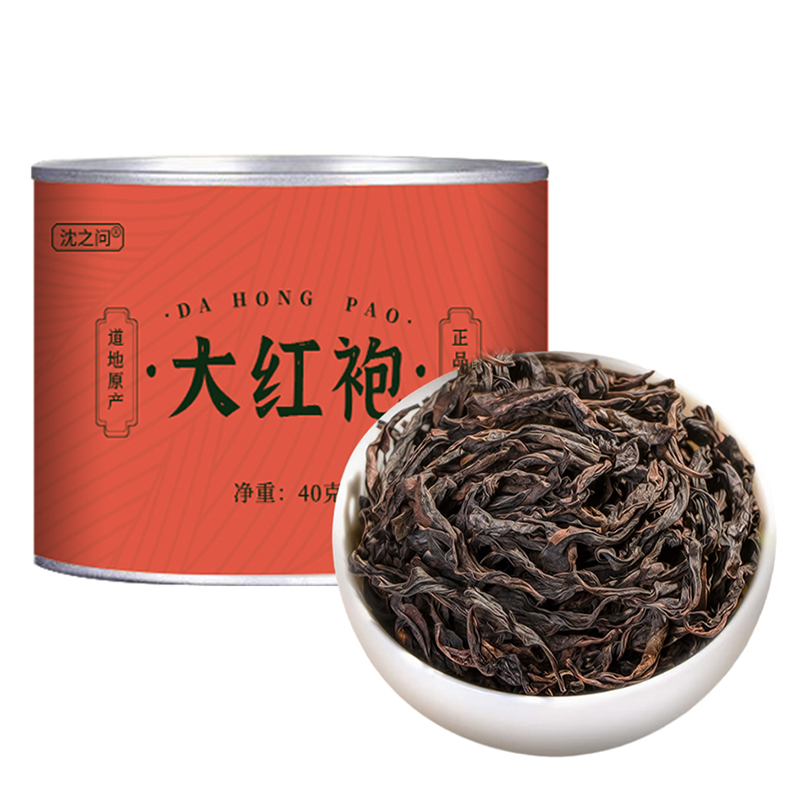 当季新茶福建大红袍茶叶泡茶煮水自己喝过年过节送礼好物9260高清大图
