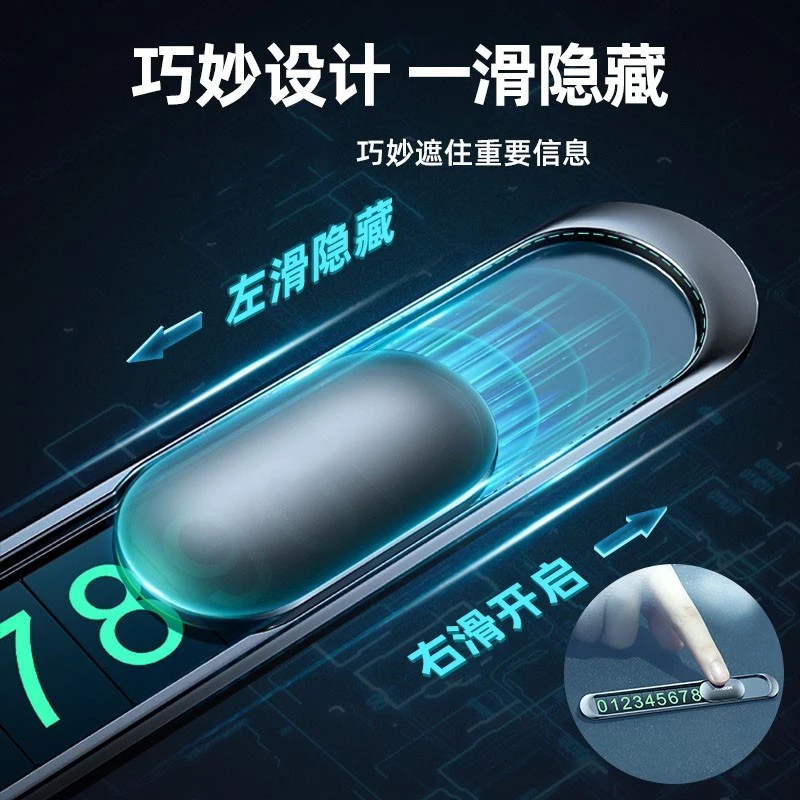 领臣 锌合金停车牌锖色LC-T1 (单位:个)高清大图