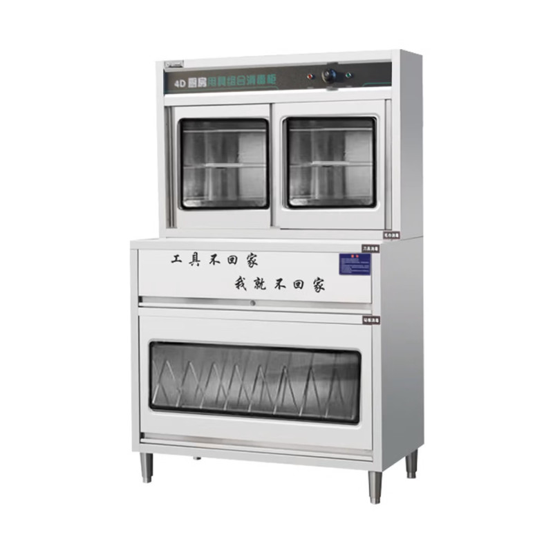 海花(haihua) 60型单开门万能组合消毒柜 定做消毒柜商用包厢餐饮酒店碗筷内嵌工作台下备餐柜