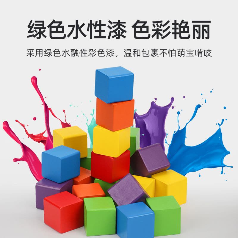 正方体积木数学教具小学木制小方块拼搭立体几何模型儿童玩具TT图片