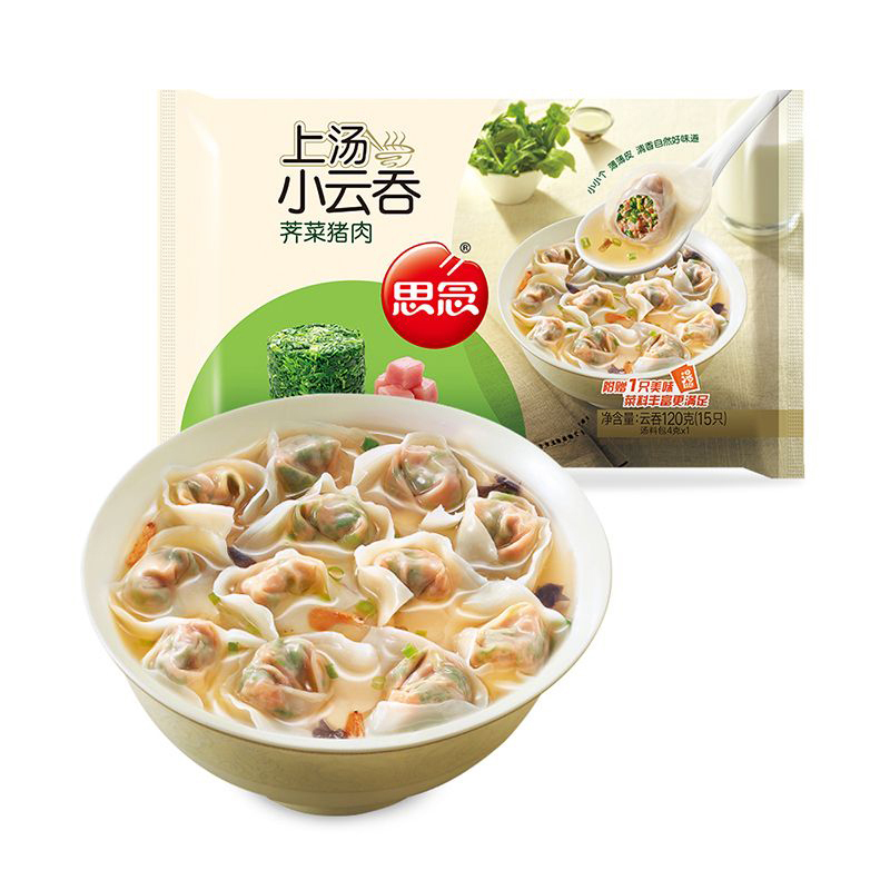 思念小馄饨上汤小云吞薄皮冷冻早餐速食荠菜猪肉120g*10袋