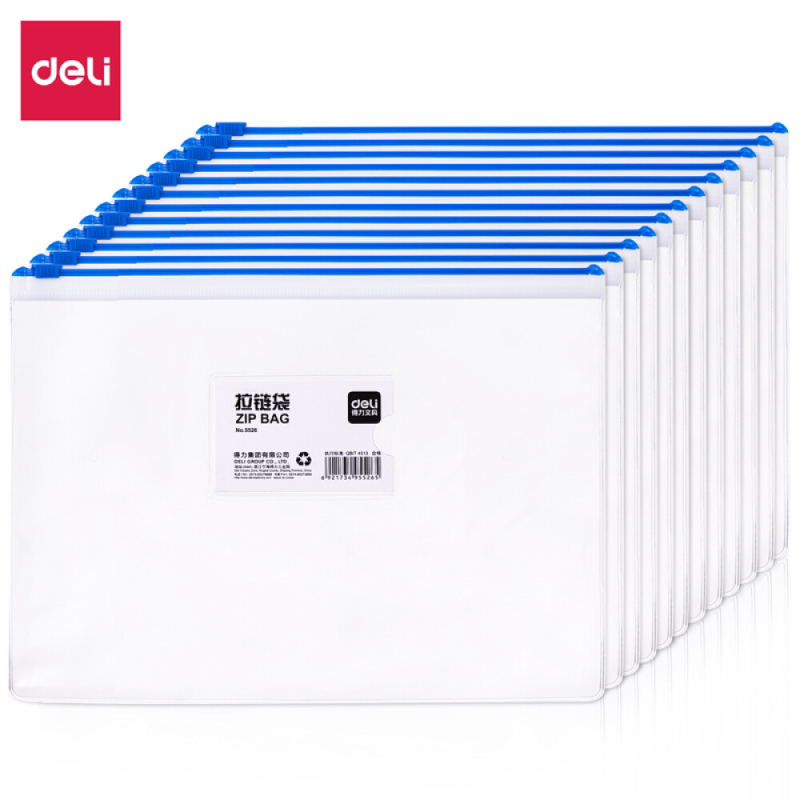 得力5526拉链袋A4(混)12只/包