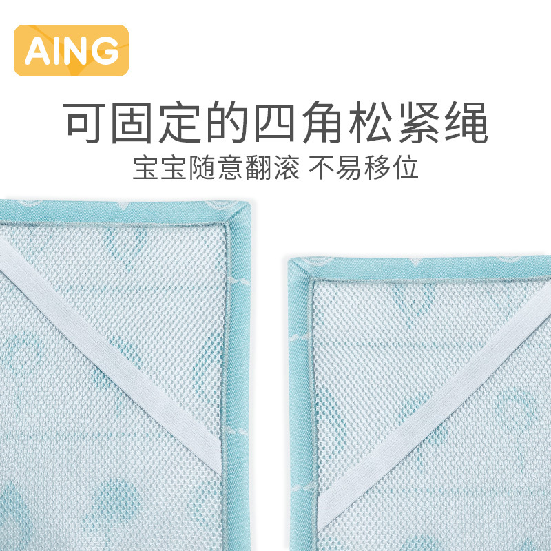 爱音(Aing) 婴儿凉席新生儿宝宝床竹纤维凉席幼儿园儿童凉席