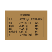 皇上皇 西班牙风味干肠200g西班牙风味特色香肠特产腊味