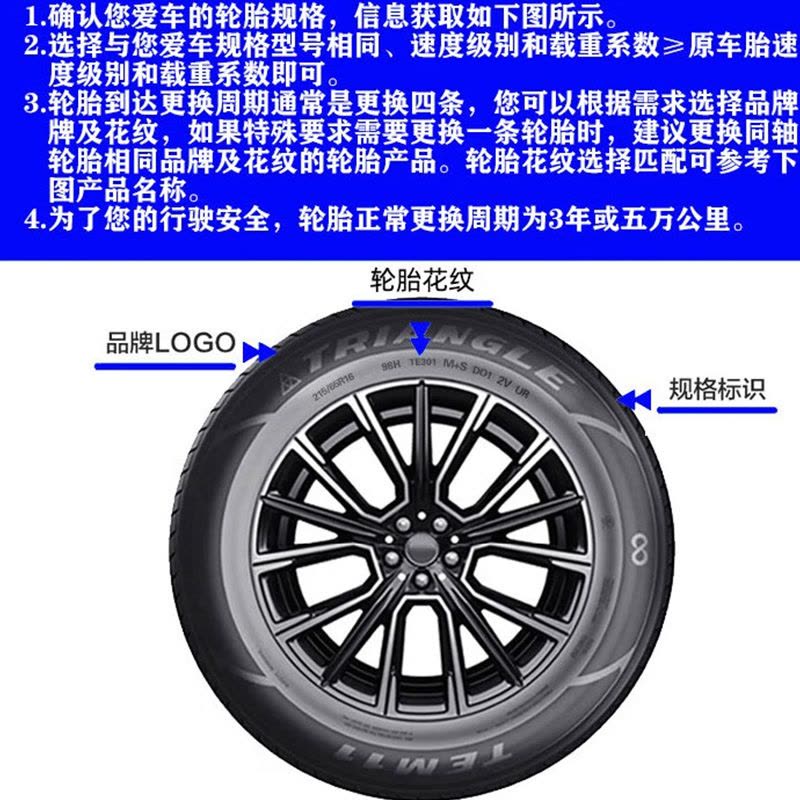 三角 卡客车轮胎钢丝胎1200R20/12.00R20-18PR TR691包含内胎垫带图片