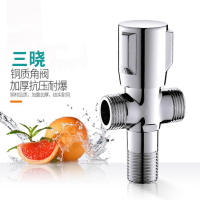 三晓铜合金加厚角阀 SX-11013 个