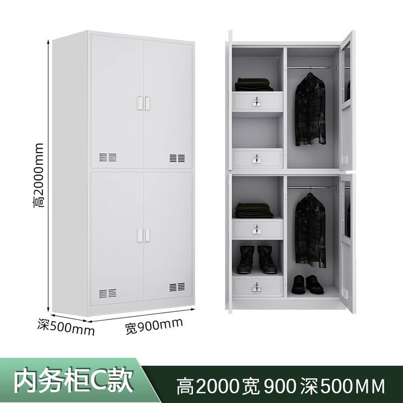 利特莱依钢制衣柜存储柜内务柜C款