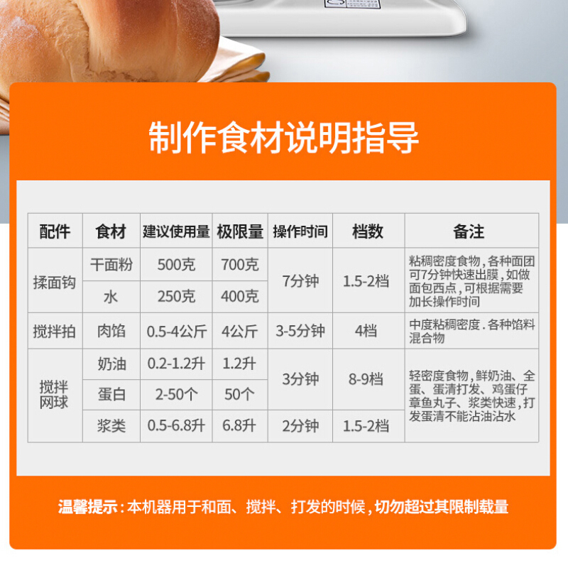 乐创(lecon)商用打蛋器 多功能家商用揉面机搅拌机厨师机打面机奶油打发机 7L鲜奶机红色款380W LC-B07