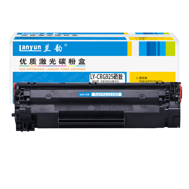 兰韵LY-CRG925硒鼓 适用于佳能LBP6018/MF3010 单个装高清大图