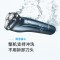 [精选]飞科电动剃须刀充电式全身水洗三刀头男士刮胡刀防水 0性价比之选(小时充电时间)